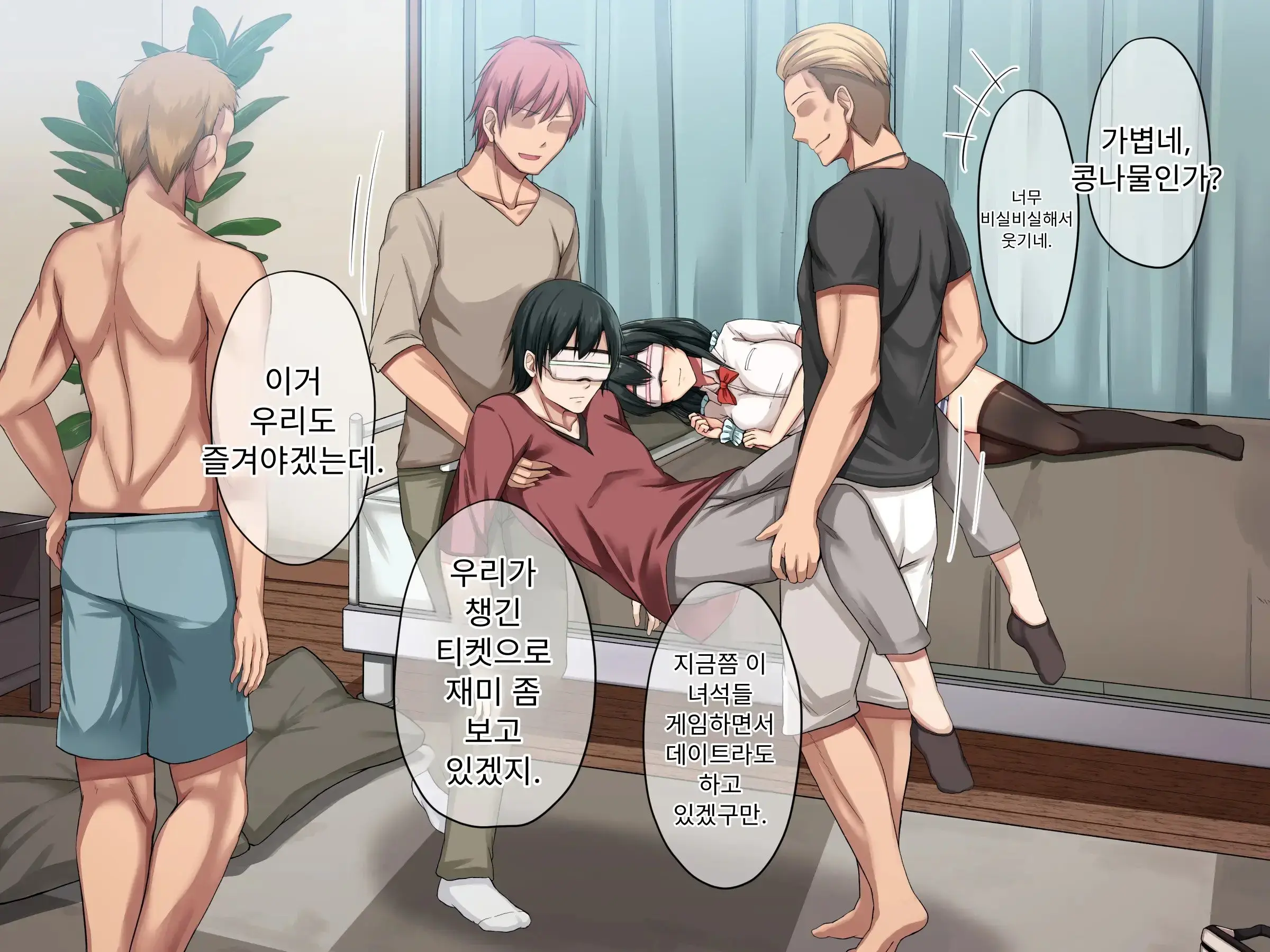 Hamerare ONLINE | 하메라레 ONLINE